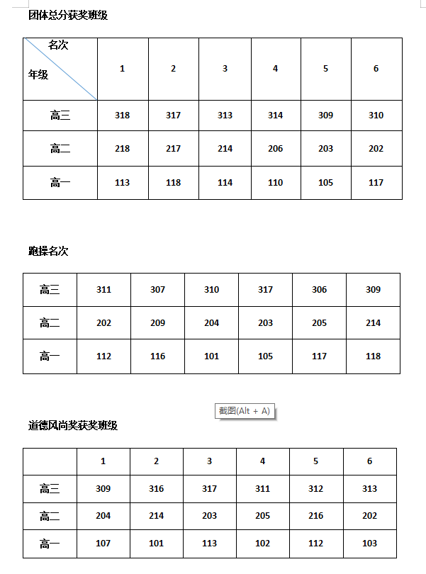 微信图片_20211026104659.png