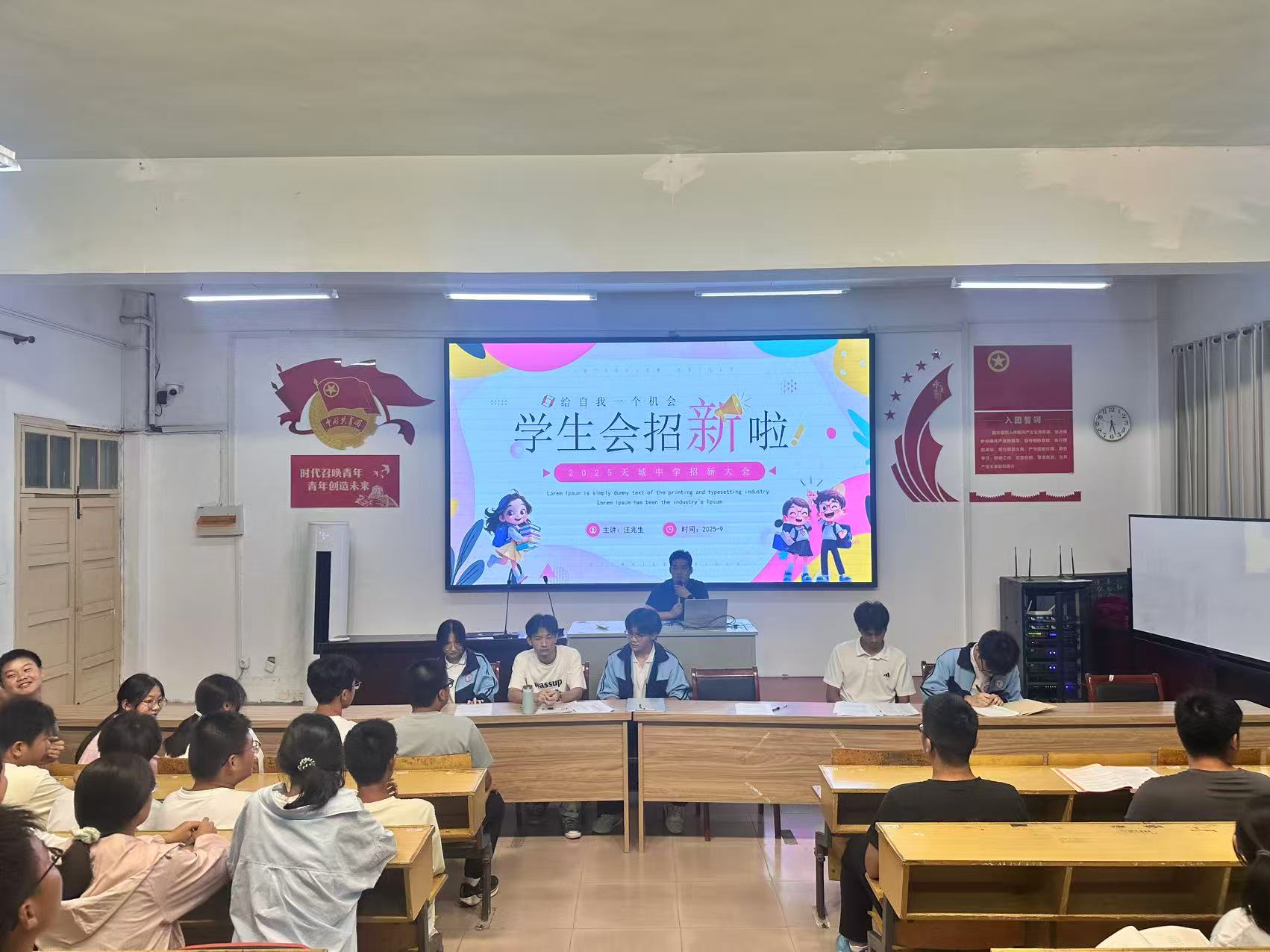 微信图片_20250918215442.jpg