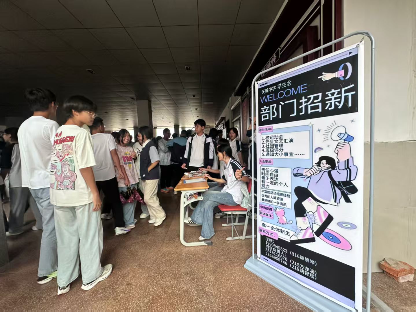 微信图片_20250918215444.jpg