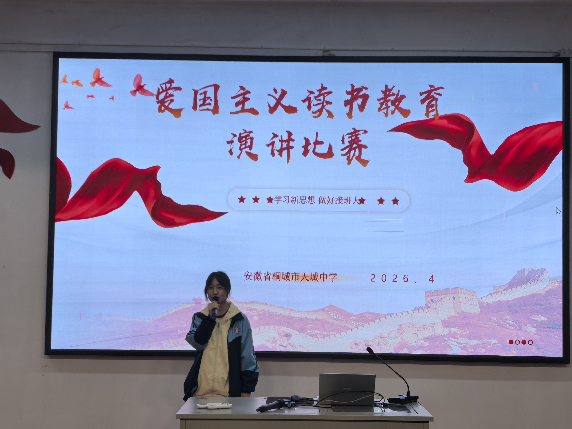 微信图片_20260426183819_523_11.jpg