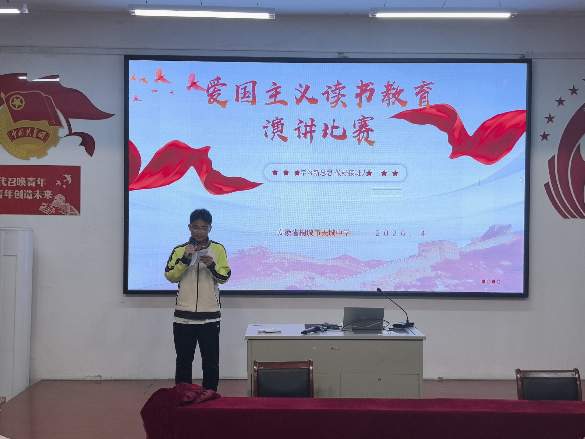 微信图片_20260426183822_528_11.jpg